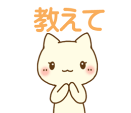 White cat(Wife version) sticker #10022153