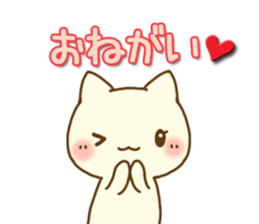 White cat(Wife version) sticker #10022154