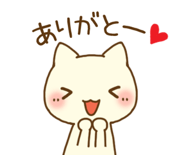 White cat(Wife version) sticker #10022155