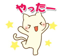White cat(Wife version) sticker #10022157
