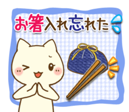 White cat(Wife version) sticker #10022160