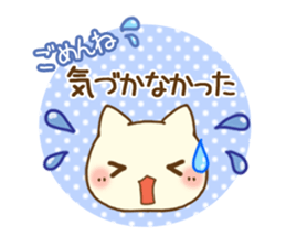 White cat(Wife version) sticker #10022161