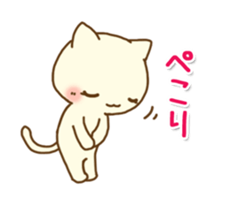 White cat(Wife version) sticker #10022162