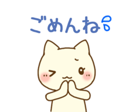 White cat(Wife version) sticker #10022163