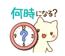 White cat(Wife version) sticker #10022167