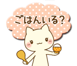 White cat(Wife version) sticker #10022169