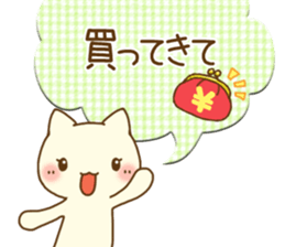 White cat(Wife version) sticker #10022170