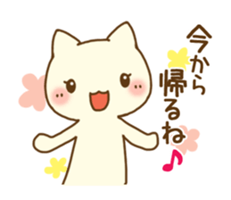 White cat(Wife version) sticker #10022172