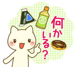 White cat(Wife version) sticker #10022173