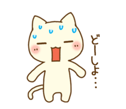 White cat(Wife version) sticker #10022177