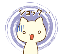 White cat(Wife version) sticker #10022178