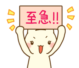 White cat(Wife version) sticker #10022183