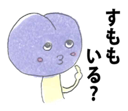 Amami Oshima 2 sticker #10022226