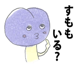 Amami Oshima 2 sticker #10022226