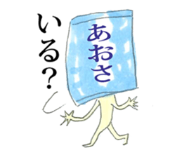 Amami Oshima 2 sticker #10022227