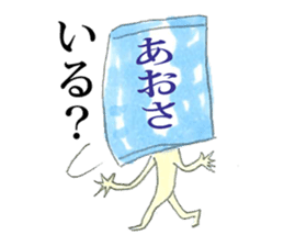 Amami Oshima 2 sticker #10022227