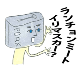 Amami Oshima 2 sticker #10022228