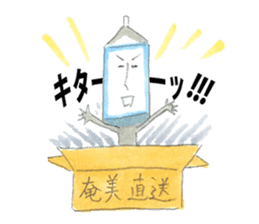 Amami Oshima 2 sticker #10022230