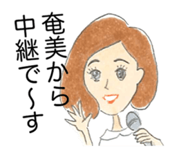 Amami Oshima 2 sticker #10022232