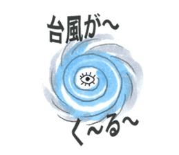 Amami Oshima 2 sticker #10022234