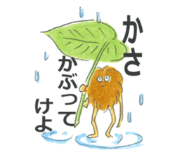 Amami Oshima 2 sticker #10022235