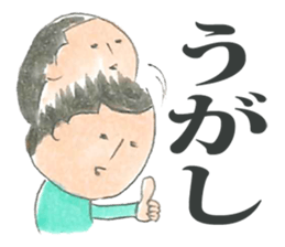 Amami Oshima 2 sticker #10022236