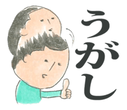 Amami Oshima 2 sticker #10022236