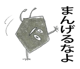 Amami Oshima 2 sticker #10022237