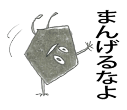 Amami Oshima 2 sticker #10022237