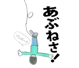 Amami Oshima 2 sticker #10022241