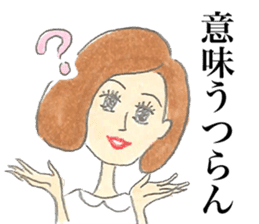 Amami Oshima 2 sticker #10022242