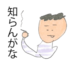 Amami Oshima 2 sticker #10022243