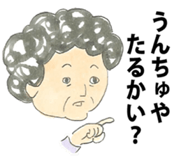Amami Oshima 2 sticker #10022244