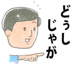 Amami Oshima 2 sticker #10022245