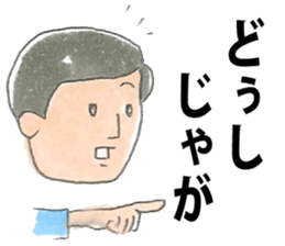 Amami Oshima 2 sticker #10022245