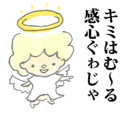 Amami Oshima 2 sticker #10022247