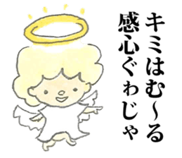 Amami Oshima 2 sticker #10022247