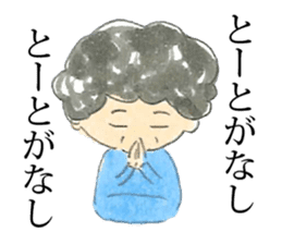 Amami Oshima 2 sticker #10022248