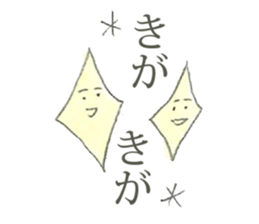 Amami Oshima 2 sticker #10022249