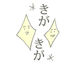 Amami Oshima 2 sticker #10022249