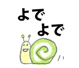 Amami Oshima 2 sticker #10022250