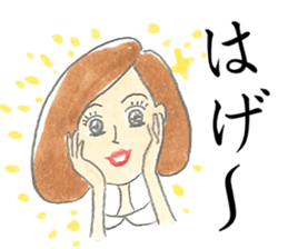 Amami Oshima 2 sticker #10022253