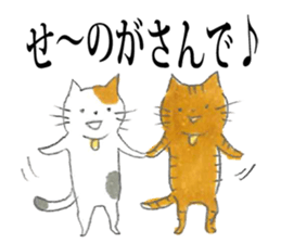 Amami Oshima 2 sticker #10022259