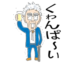 Amami Oshima 2 sticker #10022260