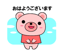 Daily life of the Pinkuma sticker #10022304