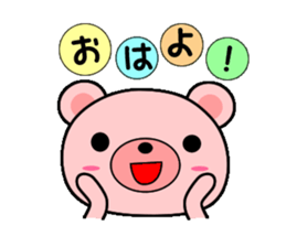 Daily life of the Pinkuma sticker #10022305
