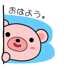 Daily life of the Pinkuma sticker #10022307