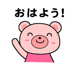 Daily life of the Pinkuma sticker #10022308