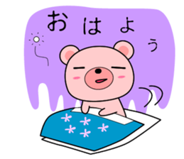 Daily life of the Pinkuma sticker #10022309