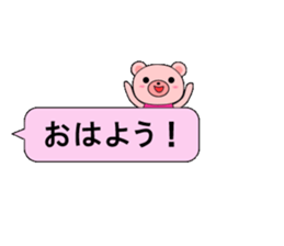 Daily life of the Pinkuma sticker #10022311